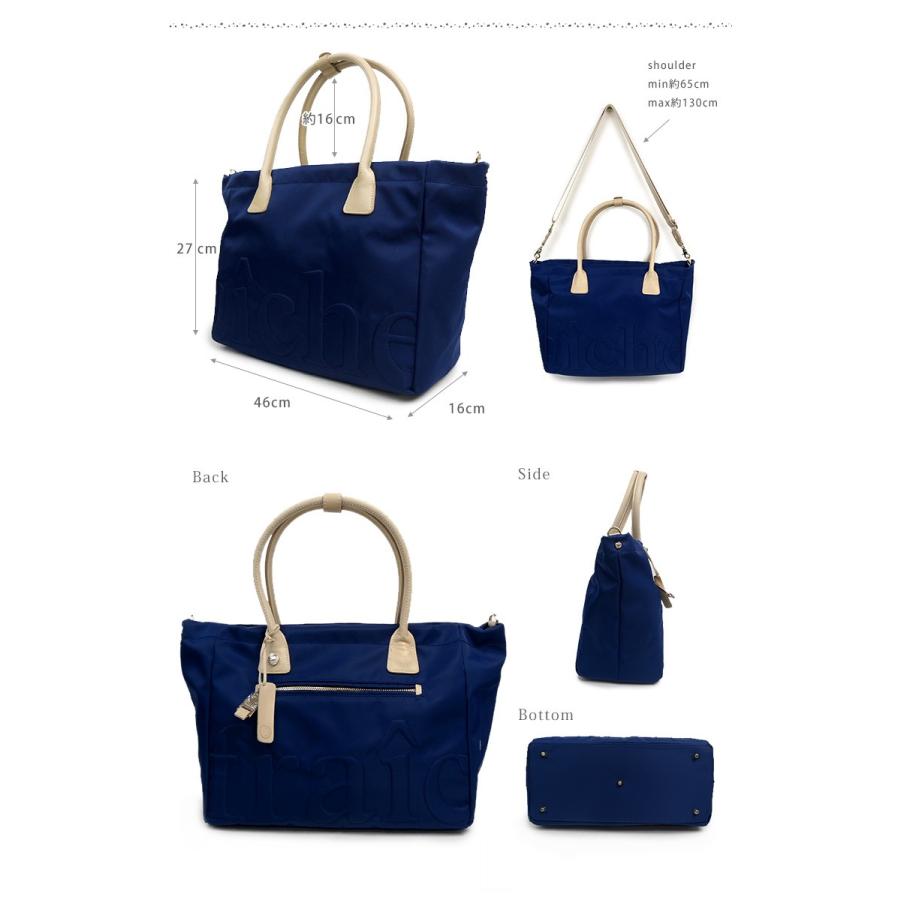 数量限定セール中 fraiche Agathe トートバッグ 通勤 レディース A4 PC 
