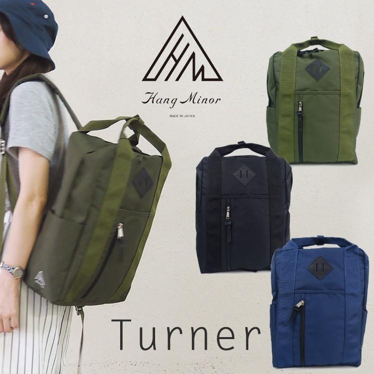 数量限定セール中 Hang Minor Turner 2way リュック : PassageShop 