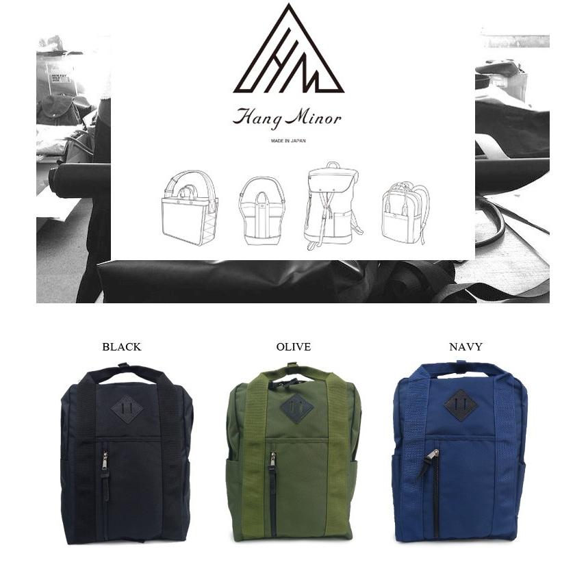 数量限定セール中 Hang Minor Turner 2way リュック : PassageShop 