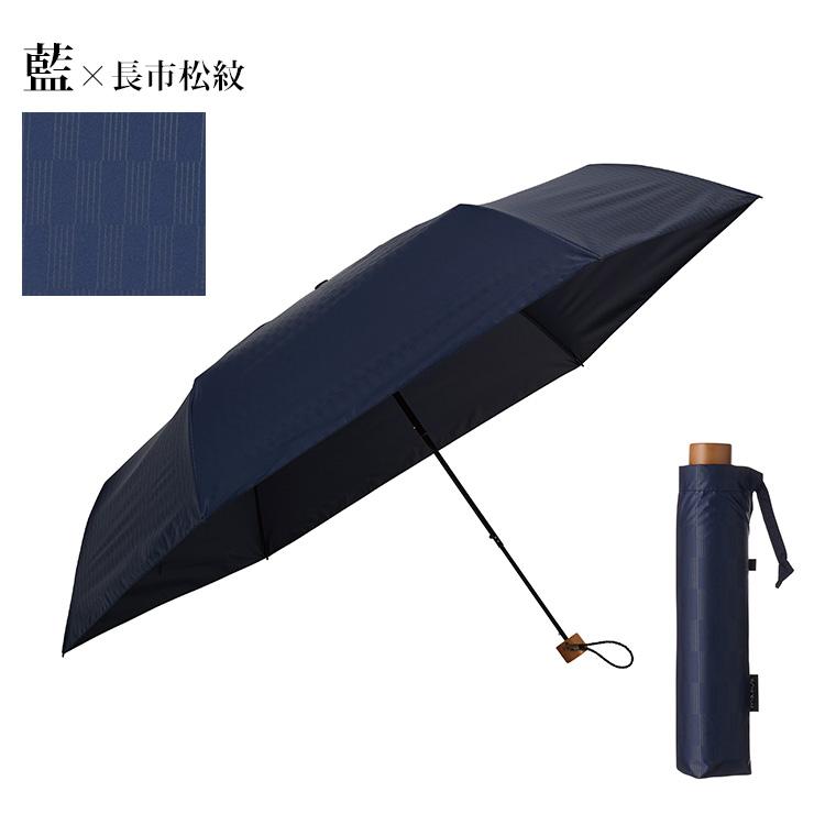 マブ 6本骨全天候折りたたみ傘 江戸 60cm : PassageShop - 通販