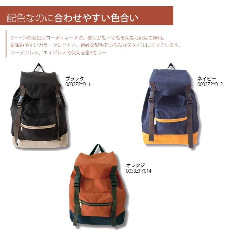 【数量限定セール中】CDF etendue DAILY Zippy リュックサック 在庫有り あすつく 【数量限定セール中】CDF etendue DAILY Zippy リュックサック 在庫有り あすつく