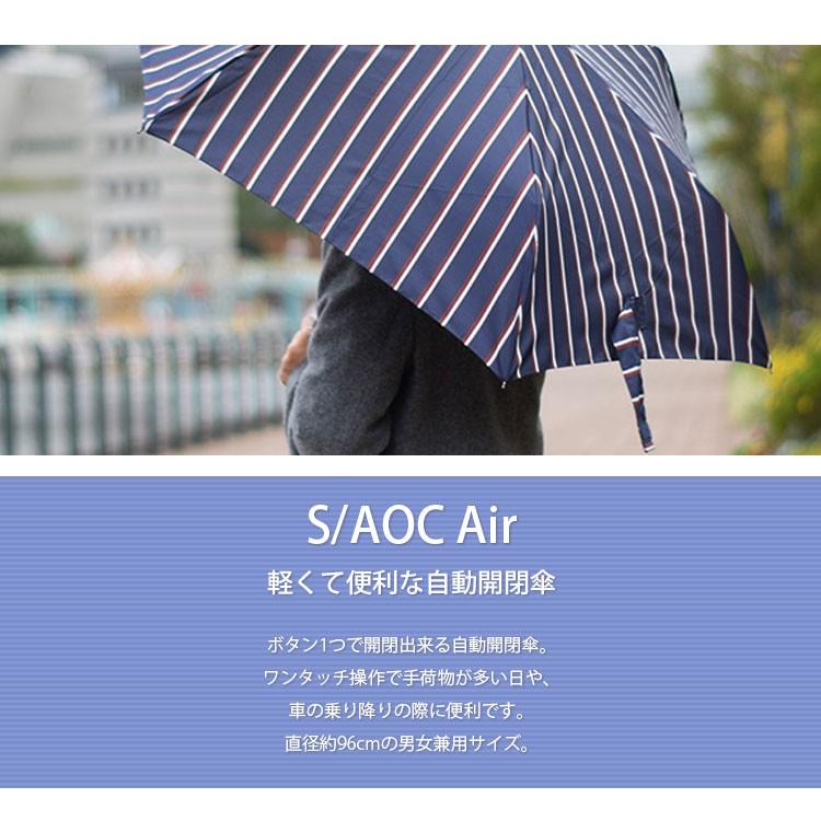 HUS. (ハス) 晴雨兼用 折りたたみ傘 S/AOC Air エス エーオーシー エア