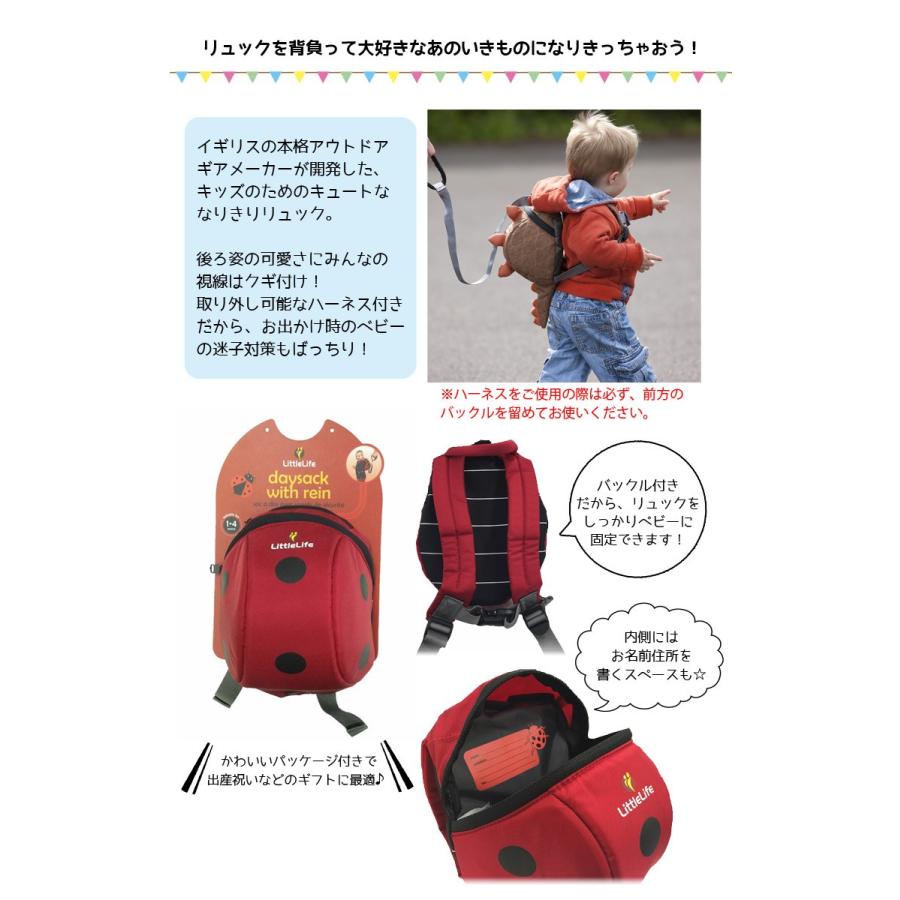 Little Life なりきりハーネス付きリュック 在庫有り P Passageshop 通販 Yahoo ショッピング