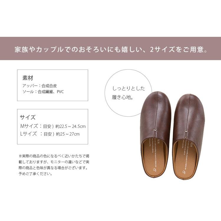 選べるお得な2足セット FRONTIER room's ルームズ スリッパ ML