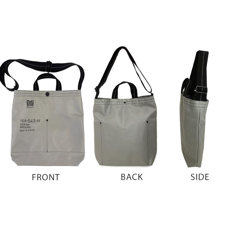 045 横浜帆布鞄 ショルダーバッグ M24A2 9号帆布 Yokohama Canvas Bag