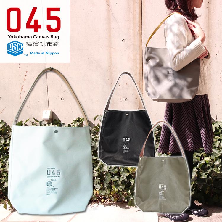 045 横浜帆布鞄 Yokohama Canvas Bag M13A10 Bucket Carry Bag｜passageshop
