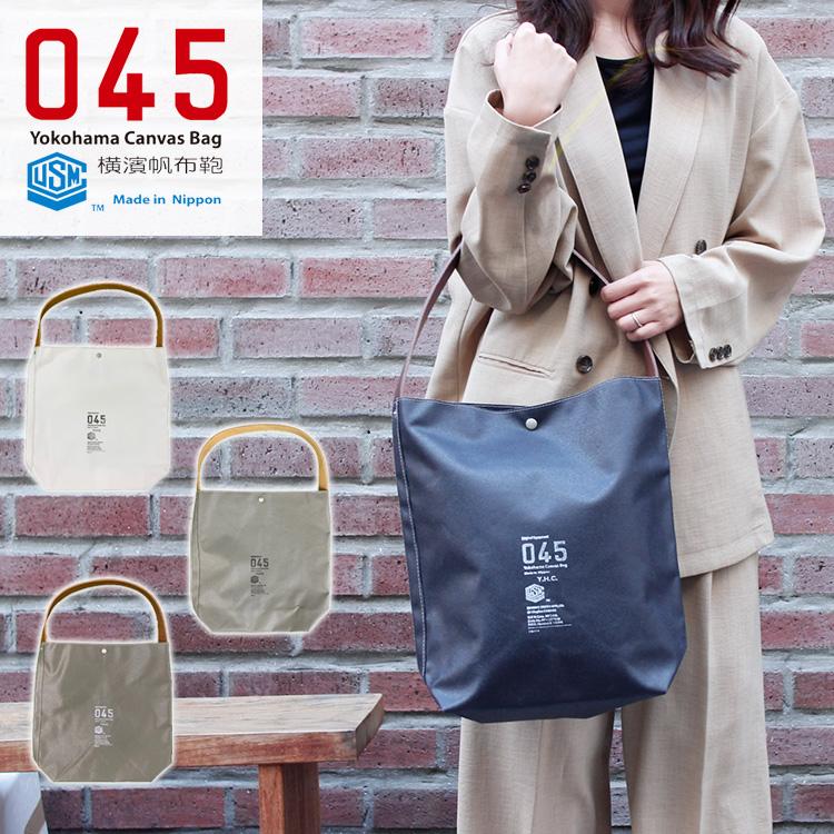 045 横浜帆布鞄 Yokohama Canvas Bag M13A10 Bucket Carry Bag｜passageshop