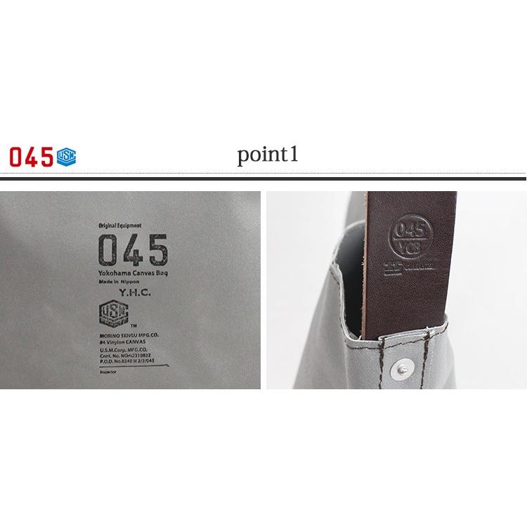 045 横浜帆布鞄 森野帆布 M24A10 森野艦船帆布 9号帆布 横濱帆布