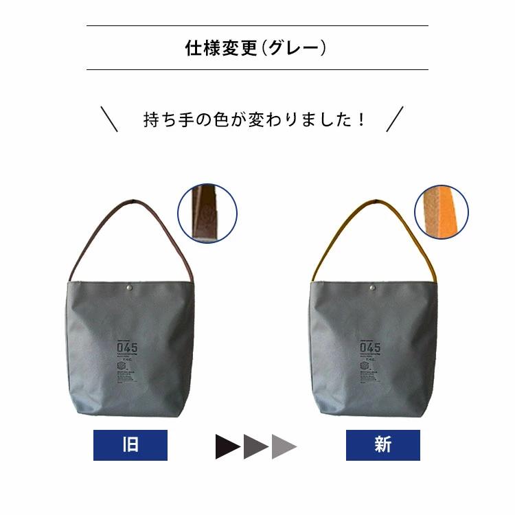 ファルマコン’９０　ドナルド・バチェラー　帆布製カバン かながわ元気企業】（6） オリジナルバッグ製造・販売「横濱