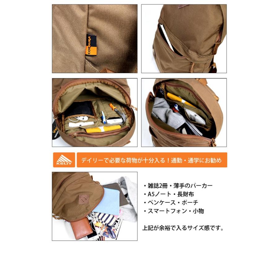KELTY（ケルティ） KELTY MILITARY DAYPACK 17 : PassageShop - 通販