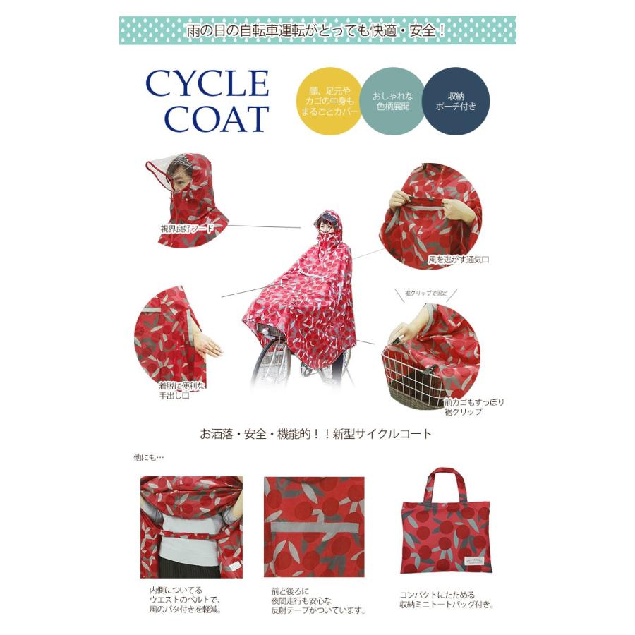 小物 Sunny feels Cycle coat sunny feels CYCLE COAT ボタニカル : PassageShop - 通販 - Yahoo