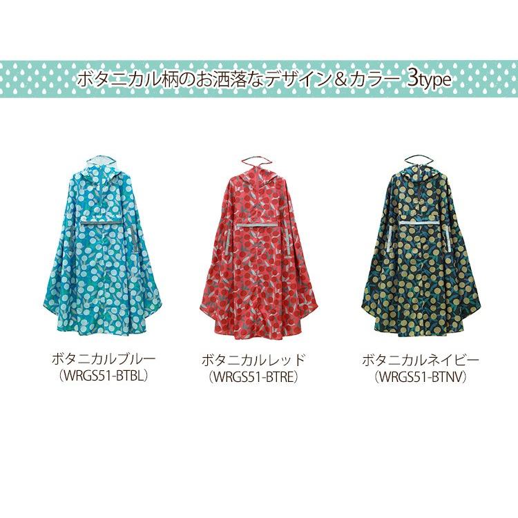 sunny feels CYCLE COAT ボタニカル : PassageShop - 通販 - Yahoo