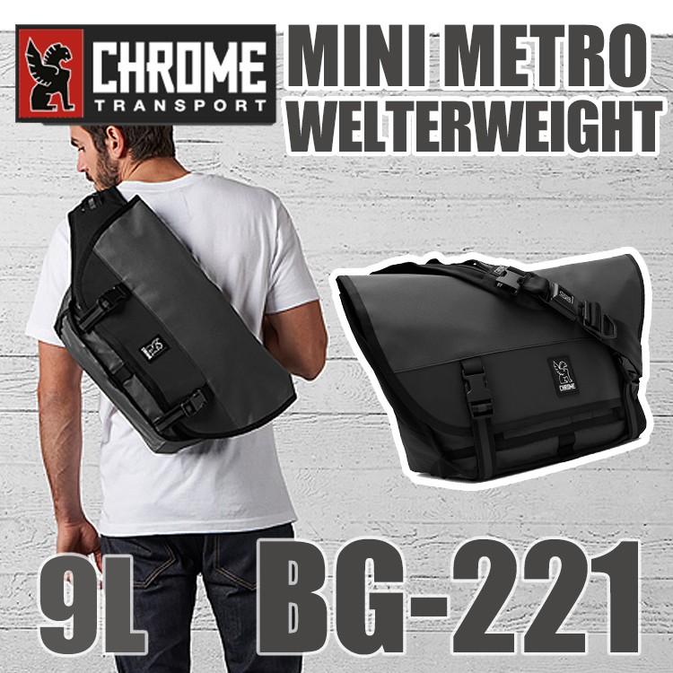 mini metro welterweight