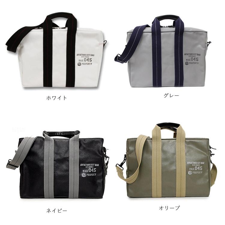 正規店 横濱帆布鞄 森野帆布 M24A11 ショルダーバッグ Aviators Kit