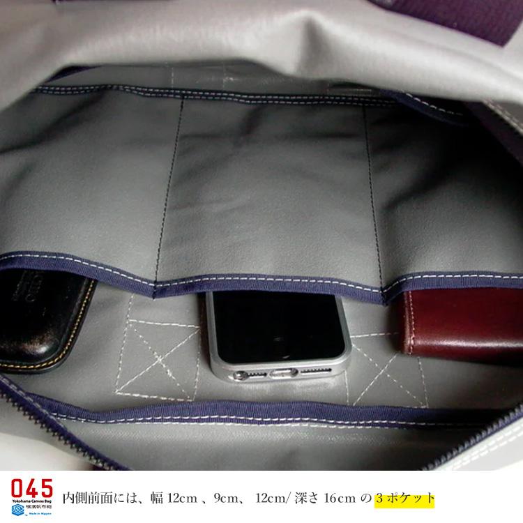 正規店 横濱帆布鞄 森野帆布 M24A11 ショルダーバッグ Aviators