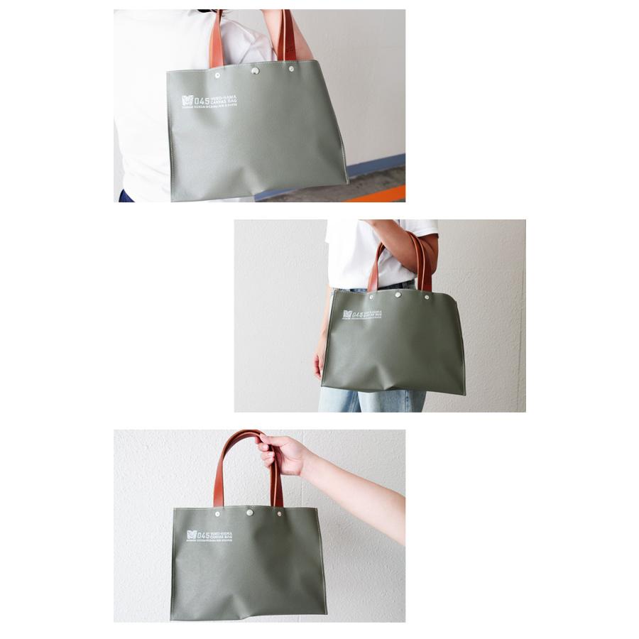 045 横浜帆布鞄 M24A16 トートバッグ M17A16 横濱帆布鞄 艦船