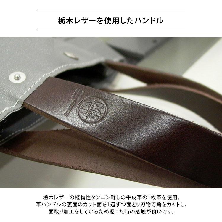 045 横浜帆布鞄  M24A16 トートバッグ M17A16 横濱帆布鞄 艦船帆布 トートバッグ 丈夫 男性 メンズの画像