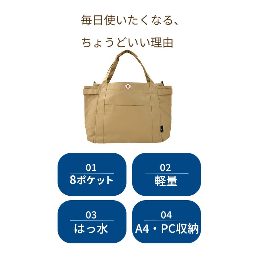 ルートート 3157 SN.ミディアムポケッツーD ROOTOTE A4対応 はっ水加工