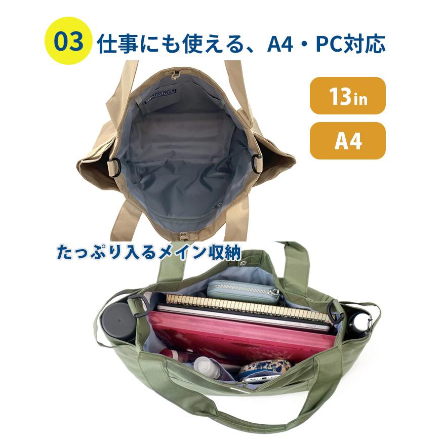 ルートート 3157 SN.ミディアムポケッツーD ROOTOTE A4対応 はっ水加工