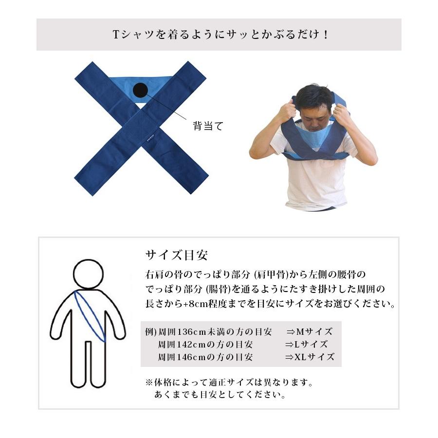 Papakoso Papa Dakko パパダッコ パパ用抱っこ紐 ポイント5倍 レビューでおむつ防臭袋 送料無料 在庫有り P Passageshop 通販 Yahoo ショッピング