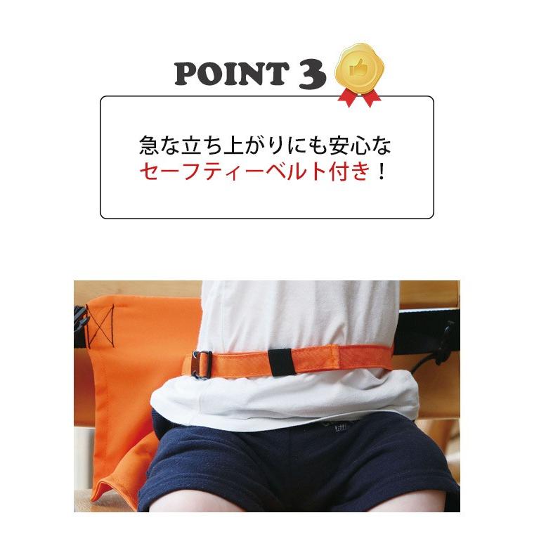 Carry 最安値に挑戦 Free チェアベルト ポケット ポイント12倍 メール便無料 送料無料