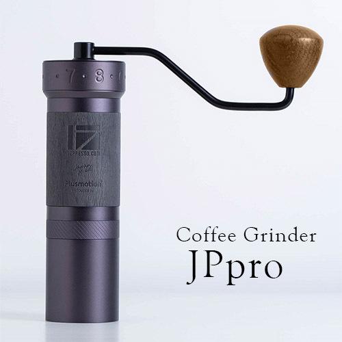 選べる特典付 正規品 LOGIC コーヒーグラインダー JPpro