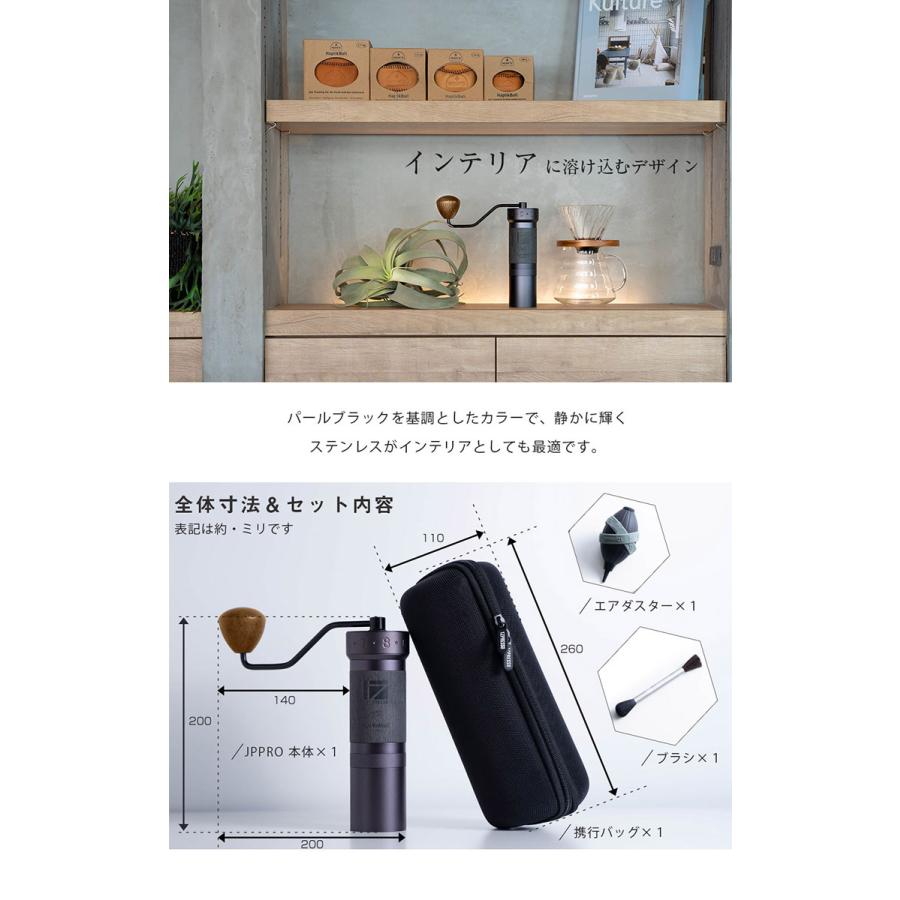 選べる特典付 正規品 LOGIC コーヒーグラインダー JPpro ジェイピープロ ロジック （NY）_8