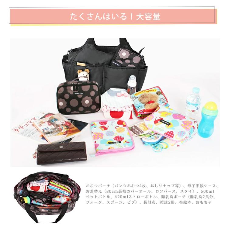 Hanna Hula（ハンナフラ） マザーズバッグ 2WAYマシュマロトートバッグ