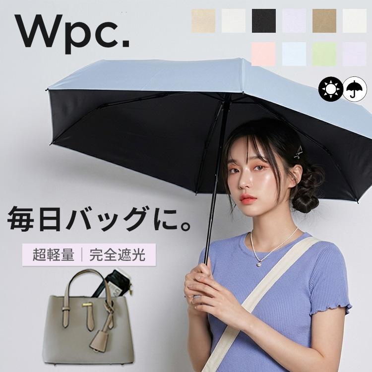 Wpc. WPC 遮光エアリアルタイニー 折りたたみ日傘 完全遮光 超軽量 約