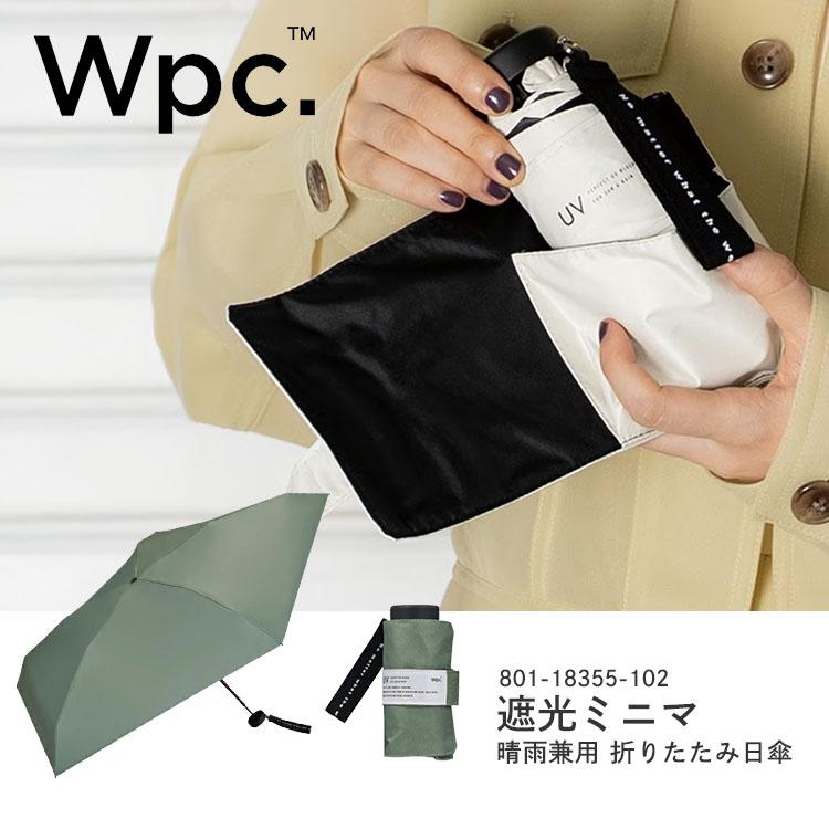 Wpc. 遮光ミニマ 折りたたみ日傘 晴雨兼用 (コンパクト日傘 遮熱 801 