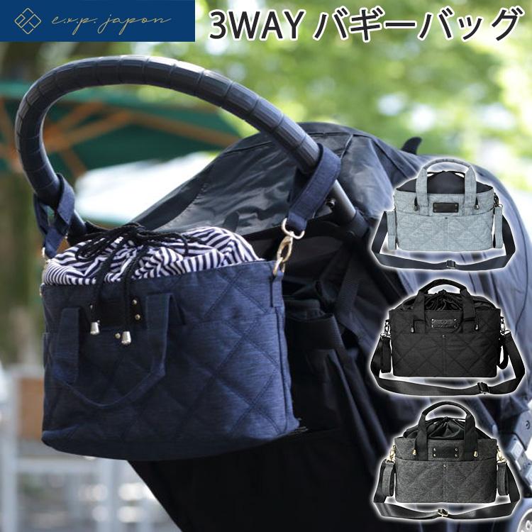 ベビーカーバッグ　車いすバッグ　ペットバギー用バッグ 3way バギーバッグ ベビーカーバッグ ベビーカー バッグ
