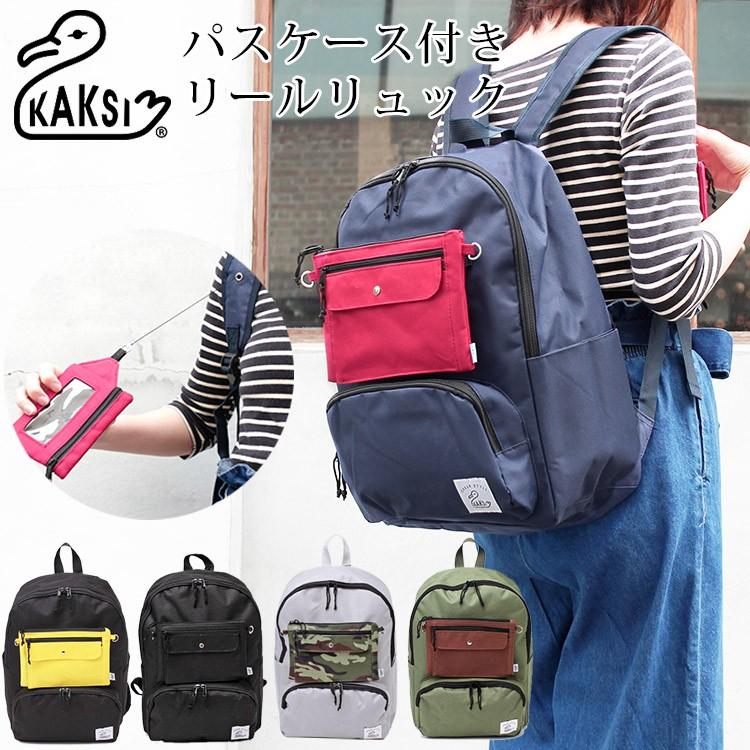 カクシ パスケース付き リールリュック ポイント10倍 送料無料 在庫有り P Passageshop 通販 Yahoo ショッピング