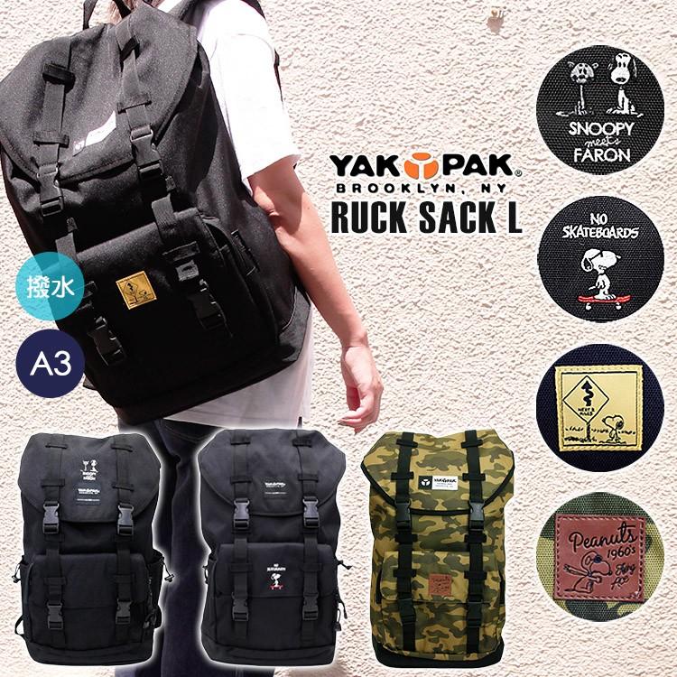 ヤックパック リュックサック L スヌーピー 送料無料 在庫有り P Passageshop 通販 Yahoo ショッピング