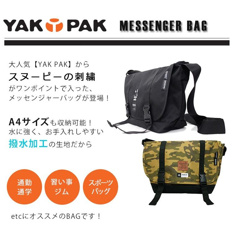 アルコールジェルおまけ ヤックパック メッセンジャーバッグ ピーナッツ 送料無料 在庫有り P Passageshop 通販 Yahoo ショッピング