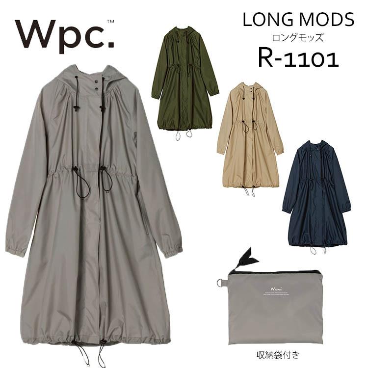 Wpc. レインウェア ロングモッズ Rー1101 ワールドパーティー w.p.c レインコート レインウェア レインポンチョ モッズコート 雨具 軽量 レディース オシャレ｜passageshop