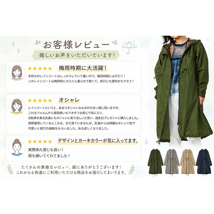 Wpc. レインウェア ロングモッズ Rー1101 ワールドパーティー w.p.c