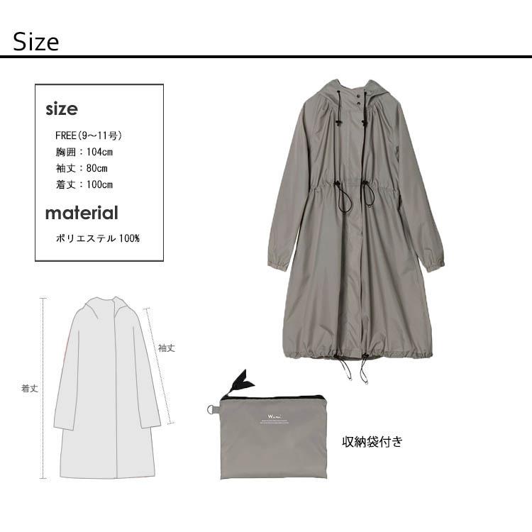 レディースウェア Monas 楽天市場】メール便 送料無料 Wpc. ロング モッズ レインコート