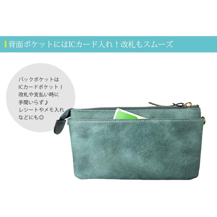 お財布ポシェット ピソラロ トウキョウ PR60 スマホポシェット （NY