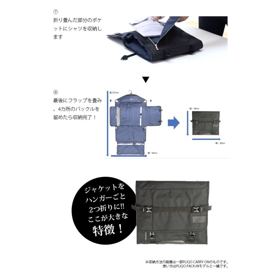 プリコ パックイン B4ガーメントケース : PassageShop - 通販 - Yahoo 