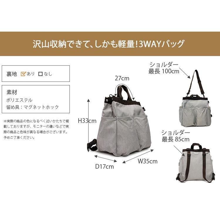 ROOTOTE familiarコラボ マザーズバッグ familiar × ROOTOTE〉リュックとしても使える2wayトートが新登場