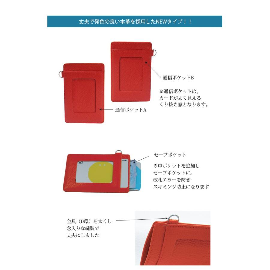 選べる特典付 I CREVER 定期入れ アイクレバー 本革 単パスケース 牛革
