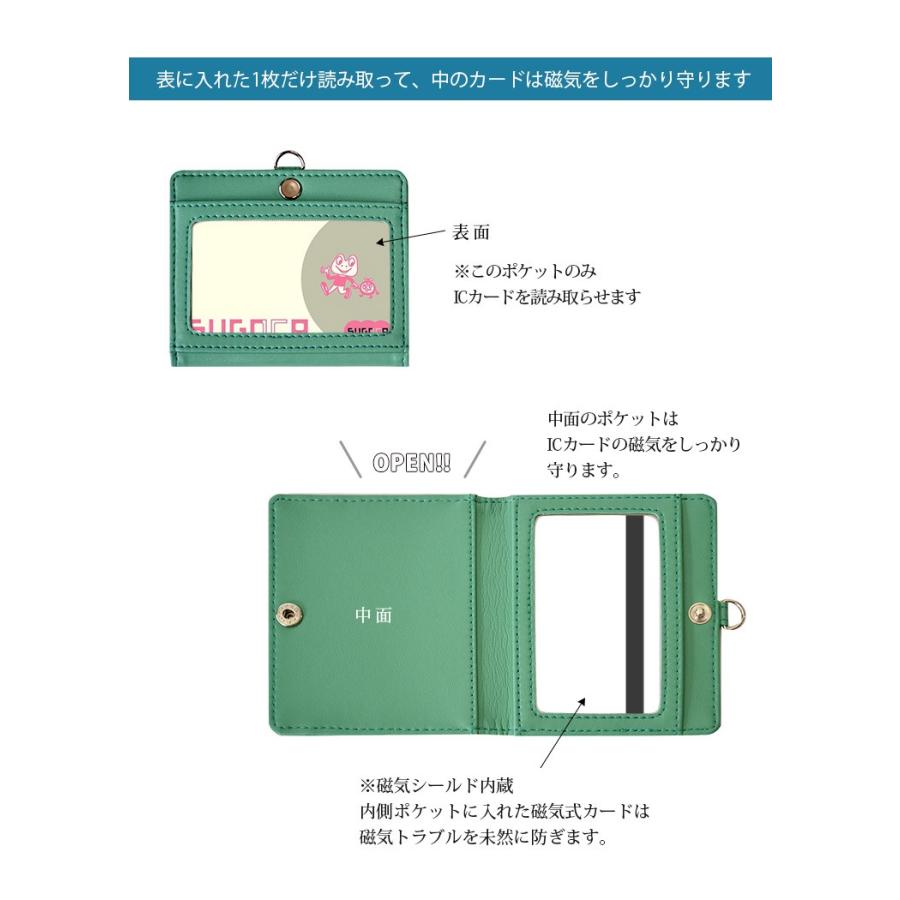 交通系ICカード　モビリーデイズ 新品未使用 PASPY後継『MOBIRY DAYS』が本格スタート 広電以外のICOCA等の対応も