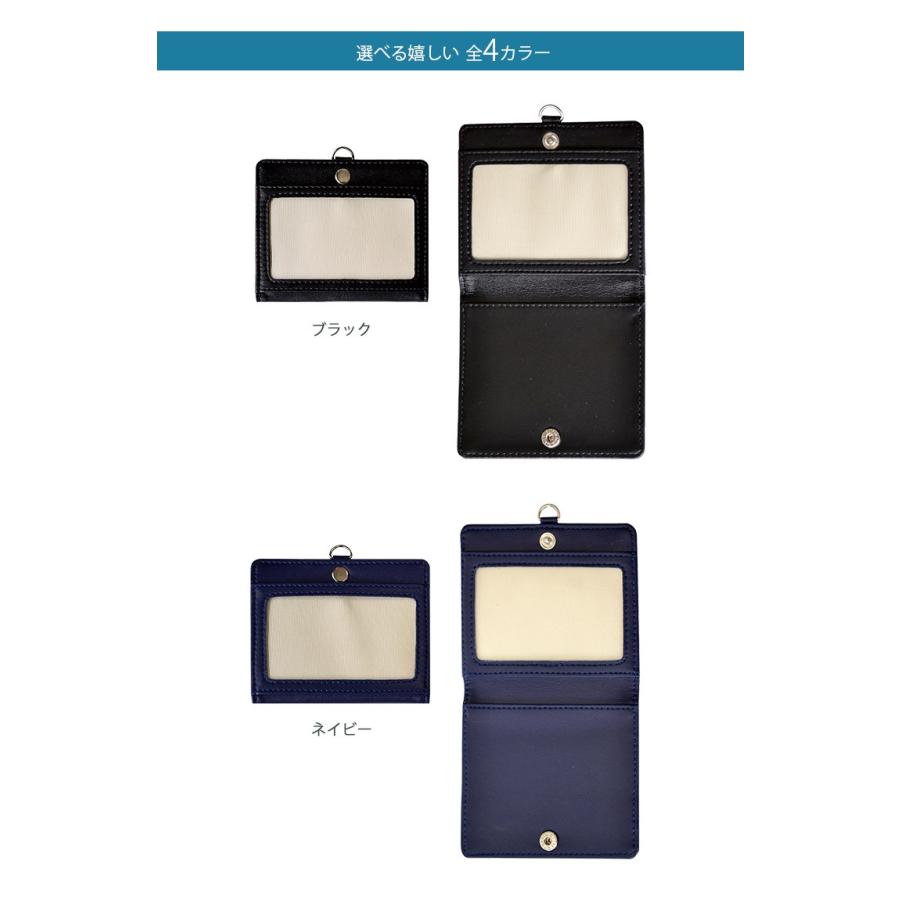 定期入れ シェリー 磁気シールドIDケース 二つ折り I CREVER 磁気