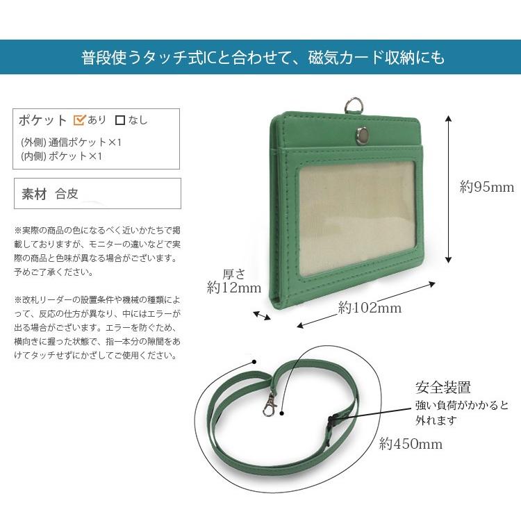 定期入れ シェリー 磁気シールドIDケース 二つ折り I CREVER 磁気