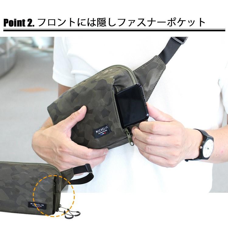 ミシュラン トラベル マルチオーガナイザーバッグ 送料無料 在庫有り P Passageshop 通販 Yahoo ショッピング
