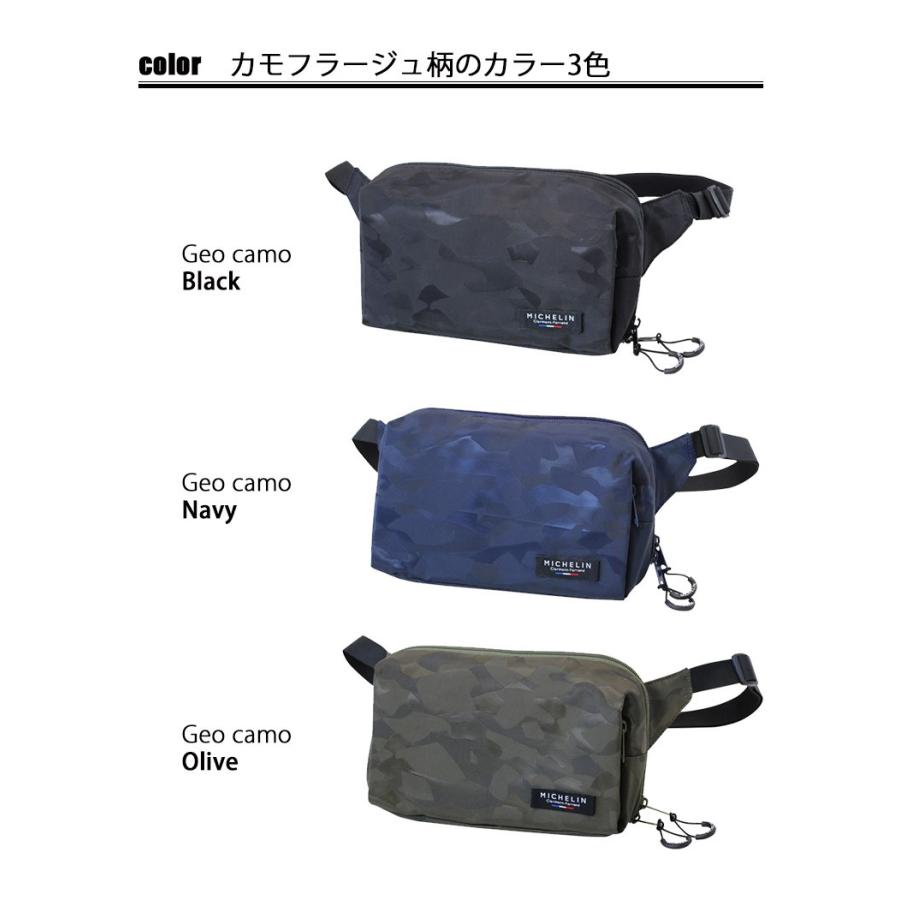ミシュラン トラベル マルチオーガナイザーバッグ 送料無料 在庫有り P Passageshop 通販 Yahoo ショッピング