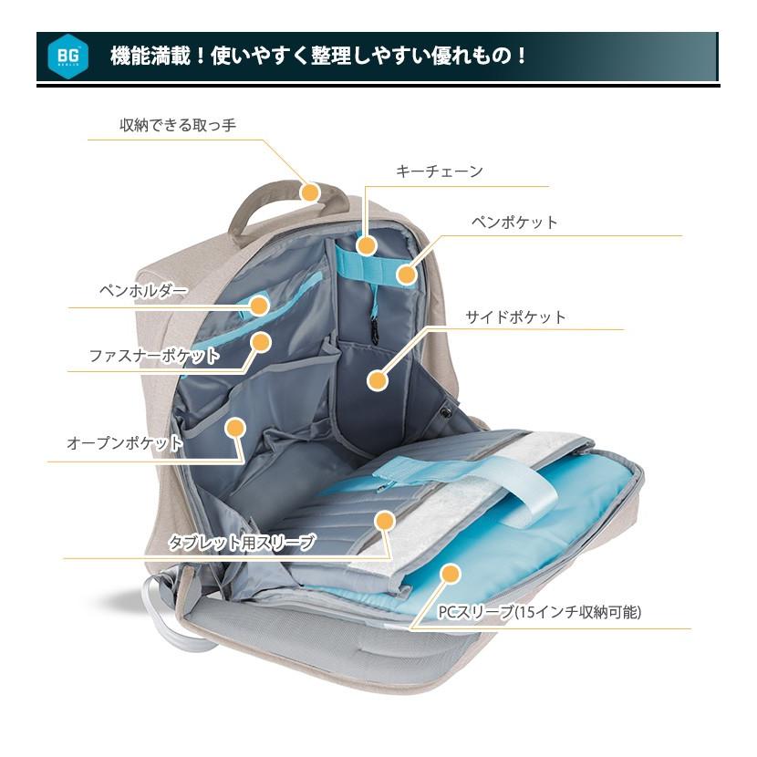 正規販売店 BGベルリン メトロバッグ 15インチ NEWパージョン 海外