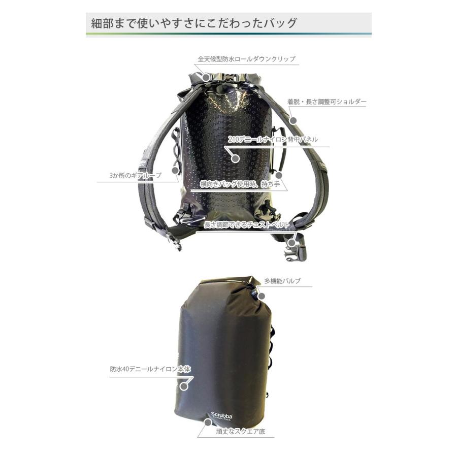 スクラバ ステルスパック Scrubba 衣類洗濯 バッグ stealth pack