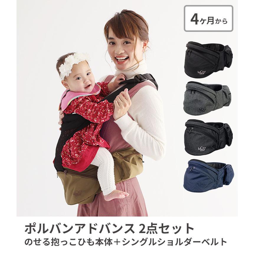おむつ防臭袋 2点セット ポルバンアドバンス ナイロンリップ 本体＋