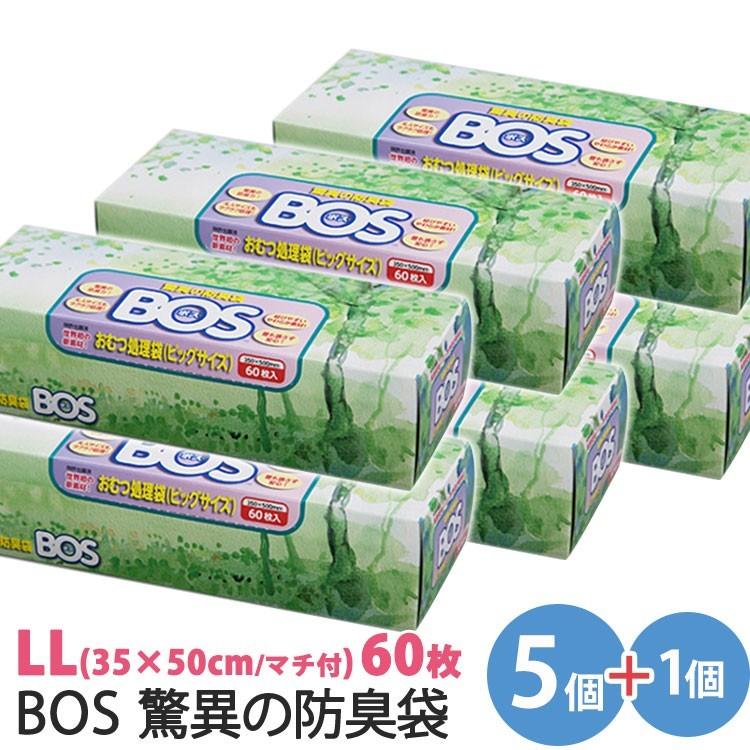 60枚×5個+1箱おまけ BOS 驚異の防臭袋 箱型 LLサイズ 2078